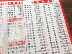 菜单-鑫郭氏·南昌20年大排档(绳金塔店)