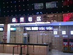 门面-武汉华夏国际影城(鲁广店)