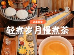 -邈墨茶馆(凤起路店)