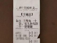 -老黄记手撕烤兔(玉林街店)