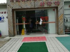 -佰德观岚记羽毛球馆