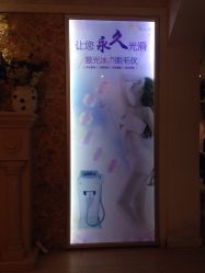 -赫本印象美容纤体