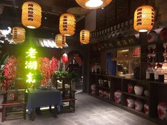 -老湖南民间菜·牛肉十八炒(花都店)