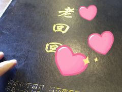 -老回回饺子馆(海洋馆店)