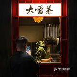 昆明|奔赴山海湾的mini围炉烤肉烧豆腐
