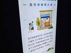 -无声臭豆腐(大井1号店)