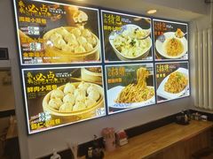 -炉旺斋上海小笼包·小馄饨
