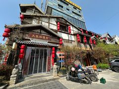 -大张烙馍村(三环南路旗舰店)