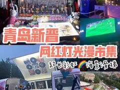 -海尔世界家电博物馆