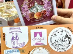-秋林食品(秋林公司店)