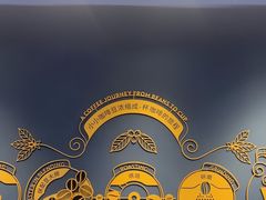 -LAVAZZA拉瓦萨咖啡(上海金融街店)