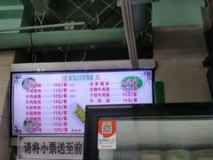 -清真蒋有记(老门东店)