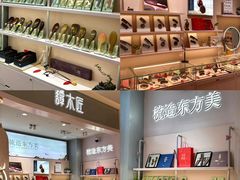 -合肥蜀山万象汇