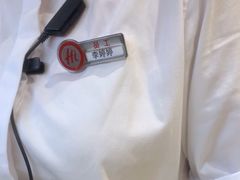 -海底捞火锅(吾悦广场店)