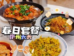 -庐州太太(南七里店)