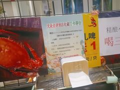 -虾宝贝胶东海鲜·渔家菜(小西天店)
