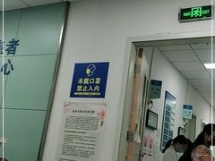 -复旦大学附属肿瘤医院(徐汇院区)