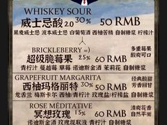 -贰楼酒吧
