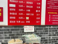 -津门张记包子铺(华昌道店)