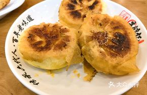 Pan-fried Beef Dumplings