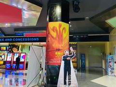 -左岸国际电影城(松江沃尔玛店)