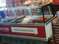 -秋林食品(秋林公司店)