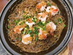 铁板粉丝虾仁-紫光园(创始店)