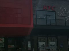 门面-肯德基(八达岭步行街店)
