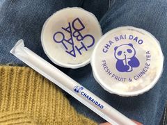 -茶百道(沃格时尚街店)
