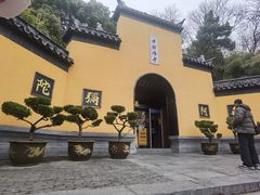 -南京钟山宾馆(江苏省会议中心)