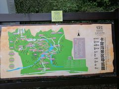 -卡定沟景区