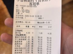 -小慧莜面村(青东店)