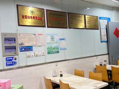 -绿杨馄饨临顿路店
