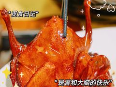 -啊杞恒益饭店(南头总店)
