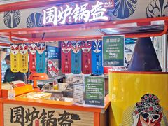 -7fresh七鲜(大族广场店)