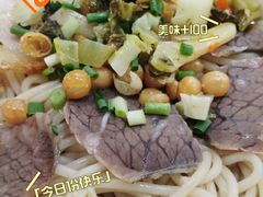 -1817大碗牛肉粉