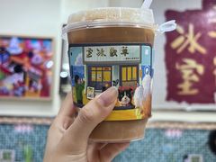-華歡冰室-WahFoon(吉大店)