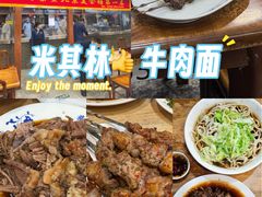 -柴氏风味斋(甘家口店)