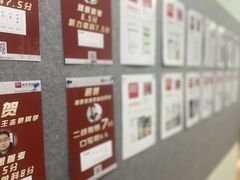 -诺亚雅思托福北郊中心(凤城路店)