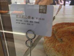 农夫的心意-奈雪的茶(大悦城店)