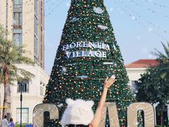 -佛罗伦萨小镇广佛名品奥特莱斯(疏港路店)