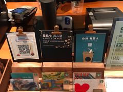-星巴克(深圳五洲星苑店)