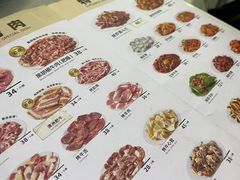 -松明一烤肉馆(鲁园店)