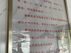 -笃笃笃糖粥(十全街店)