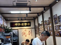 -同利肉燕老铺(澳门路店)