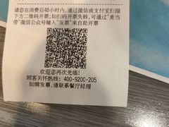 -麦当劳(衡阳中心汽车站店)
