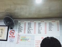 菜单-老地方面馆(思南路店)