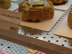 -君之狮子山·轻糖烘焙(松江印象城店)