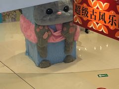 -长沙悦方ID MALL