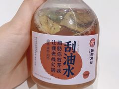 -炖物24章·顺时轻养茶(杭州大厦店)